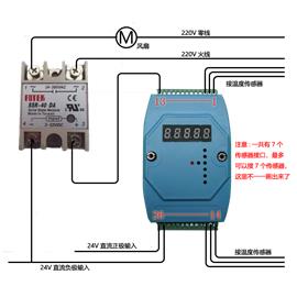 YD-200多路温度采集报警器